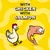Dreamies Kitten & Adult Cat Creamy Snacks with Chicken & Salmon - 12 x 10g
