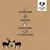 Texte en anglais : No added sugar, grain free, extra vitamin C, 95 % meat content, for every age. Illustrations de cerf, biche et chien. Texte non disponible ailleurs sur la page.