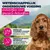 Eukanuba Special Care Puppy Sensitive Digestion Eukanuba Special Care Puppy Sensitive Digestion