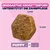 Eukanuba Premium Nutrition Puppy Medium Breed с курицей