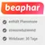 beaphar. Enthält Pheromone, stressreduzierend, Wirkdauer: 30 Tage.