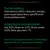 Samenstelling: gistcelwand (28%), mineralen, biergist, gedroogde kippenlever, geraffineerd koolzaadoliepoeder. Analytische bestanddelen: vet 8,6%, ruwe as 21,7%, vezels 13,9%, beta-glucanen 7%. Geen toegevoegde suikers, kunstmatige kleurstoffen en conserveermiddelen.