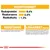 Ravintoaineet: raakaproteiini 8,6 %, raakarasva 6,6 %, raakakuitu 1,3 %. Koostumus: liha-, eläin- ja kasvipohjaiset tuotteet, viljat, kivennäisaineet, öljyt, rasvat, sokerit. Lisäaineet kg:ssa näkyvillä.