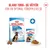 Royal Canin Maxi Puppy i saus Royal Canin Maxi Puppy i saus