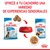 Royal Canin Puppy Maxi 2–15 meses: saco de croquetas, sobre de comida húmeda y bol con ambos tipos. Texto: Ofrece a tu cachorro una variedad de experiencias sensoriales.