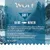Wolf of Wilderness Soft Blue River. High quality protein: 21 % fresh salmon ja 20 % fresh chicken for excellent digestibility & acceptance. Wild & Free. Teksti englanniksi.
