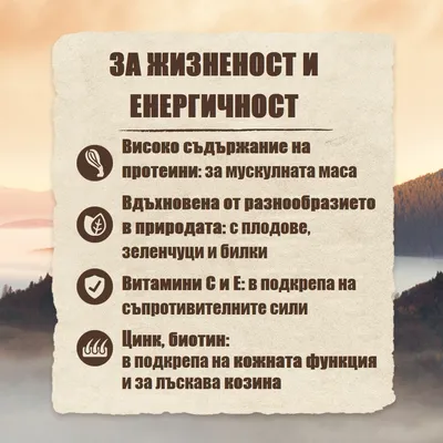 Високо съдържание на протеин за мускулна маса, вдъхновено от природата с плодове, зеленчуци и билки, витамини C и E за подкрепа на имунната система, цинк и биотин за кожа и лъскава козина. Високо съдържание на протеин за мускулна маса, вдъхновено от природата с плодове, зеленчуци и билки, витамини C и E за подкрепа на имунната система, цинк и биотин за кожа и лъскава козина.