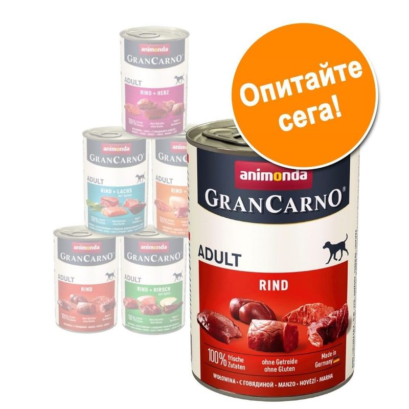 Animonda GranCarno Original Adult комбинирана опаковка 6 x 400 г