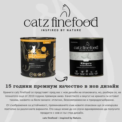 catz finefood Purrrr 6 x 800г/750г catz finefood Purrrr 6 x 800г/750г