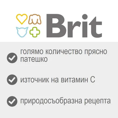 Brit. голямо количество прясно патешко, източник на витамин C, природосъобразна рецепта