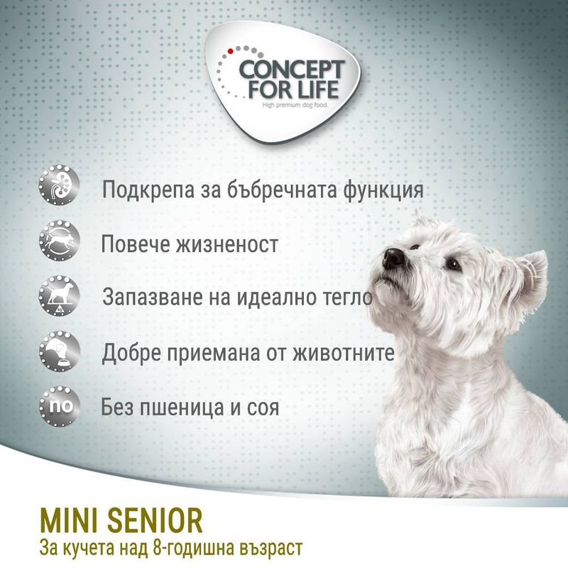 Concept for Life Mini Senior