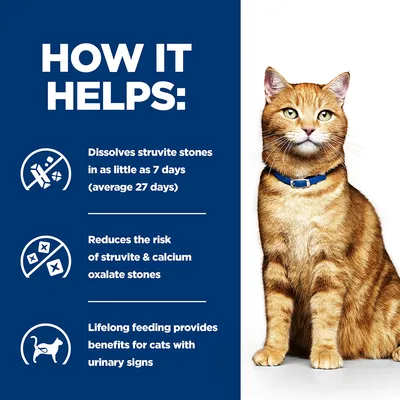 How it helps: Dissolves struvite stones in as little as 7 days (average 27 days). Reduces the risk of struvite & calcium oxalate stones. Lifelong feeding provides benefits for cats with urinary signs.