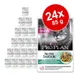 PURINA PRO PLAN en sobres 24 x 85 g - Pack Ahorro