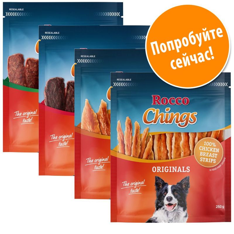 Пробная смешанная упаковка Rocco Chings Originals