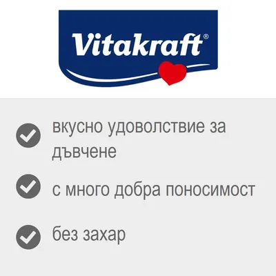 Vitakraft. Вкусно удоволствие за дъвчене, с много добра поносимост, без захар.
