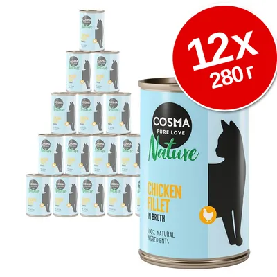 Cosma Pure Love Nature Chicken Fillet in Broth, 12×280 г консерви. Видим текст: 100% natural ingredients. Опаковка със силует на котка.