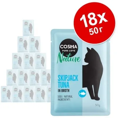 Пакет Cosma Pure Love Nature Skipjack Tuna in Broth, 50 г. Комплект от 18 броя. Видим текст: 100% natural ingredients.