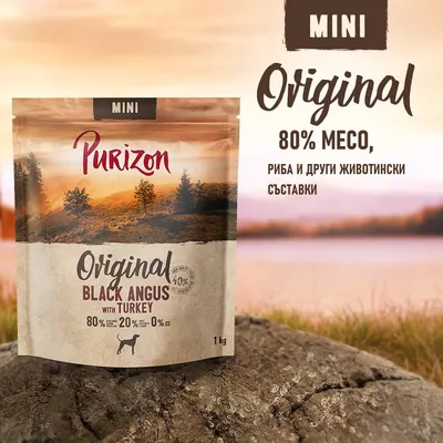 Purizon Original Black Angus with Turkey MINI, 1 кг. 80% месо, риба и други животински съставки. 20% плодове и зеленчуци, 0% зърно. Видимо лого и информация на опаковката. Purizon Original Black Angus with Turkey MINI, 1 кг. 80% месо, риба и други животински съставки. 20% плодове и зеленчуци, 0% зърно. Видимо лого и информация на опаковката.