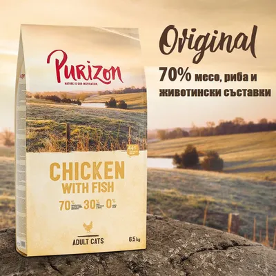 Purizon Original Adult пиле и риба, без зърно -  6,5 кг
