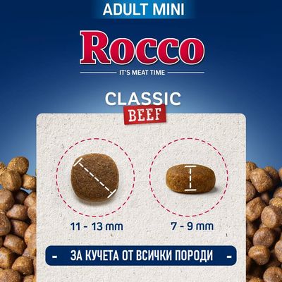 Rocco Adult MINI Classic говеждо с пиле - 1 кг