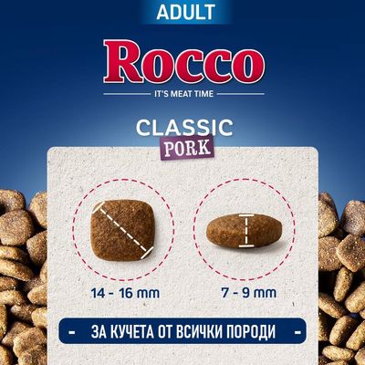 Rocco Classic Adult свинско със сьомга - 1 кг