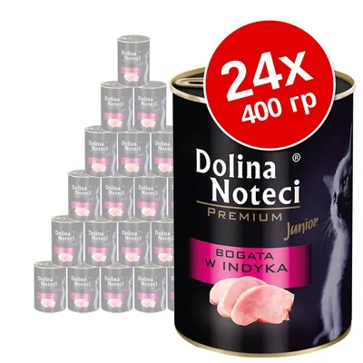 24 банки по 400 г Dolina Noteci Premium Junior, надпись на банке: BOGATA W INDYKA, изображение индейки и котёнка на упаковке. 24 банки по 400 г Dolina Noteci Premium Junior, надпись на банке: BOGATA W INDYKA, изображение индейки и котёнка на упаковке.