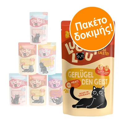 Πακέτο δοκιμής Lucky Lou. Ορατές συσκευασίες με κείμενα: 'GEFLÜGEL DEN GEIST', 'Grain free', 'No added sugar', '96% MEAT!', 'MADE IN GERMANY!'.