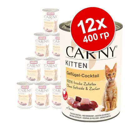 Набор из 12 консервов Animonda Carny Kitten Geflügel-Cocktail по 400 г. На банке изображён котёнок, текст: 100% frische Zutaten, Ohne Getreide & Zucker, mit Taurin.