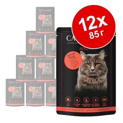 CAT'S LOVE ADULT, 12×85 г паучове за котки, RIND PUR – говеждо, 71% говеждо, с омега 3 и 6, без зърнени, с таурин и витамини, 100% натурално