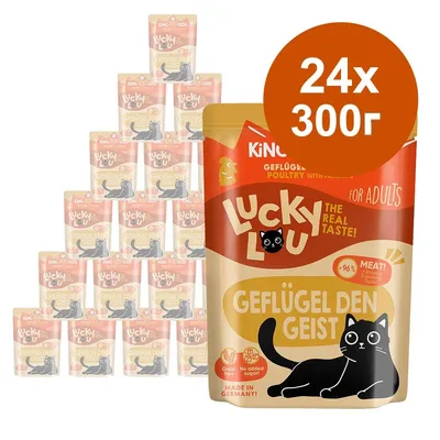 Пакетчета Lucky Lou Geflügel Den Geist за котки, 24 броя по 300 г. Видими надписи: 'FOR ADULTS', 'THE REAL TASTE!', '96% MEAT!', 'Grain free', 'No added sugar', 'MADE IN GERMANY'.