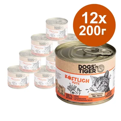DOGS'n TIGER KÖSTLICH PUTE, 12 консерви по 200 г. Видими надписи: 100 % NATURAL, 70 % PUTE, JUST FOOD. Илюстрация на котка и пуйка върху етикета.