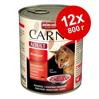 Консервы animonda Carny Adult Rind pur для кошек, 12×800 г. Без зерна, 100% свежие ингредиенты, с таурином, сделано в Германии. На упаковке изображён кот и миска с мясом.