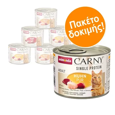 animonda Carny Single Protein ADULT Huhn Pur, Pute Pur, Rind Pur. Πακέτο δοκιμής με κονσέρβες γάτας, ορατή γάτα στη συσκευασία, κείμενο στα γερμανικά και αγγλικά. animonda Carny Single Protein ADULT Huhn Pur, Pute Pur, Rind Pur. Πακέτο δοκιμής με κονσέρβες γάτας, ορατή γάτα στη συσκευασία, κείμενο στα γερμανικά και αγγλικά.