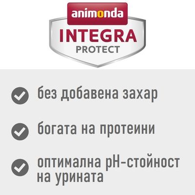 animonda INTEGRA PROTECT: без добавена захар, богата на протеини, оптимална pH-стойност на урината