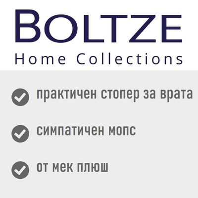 BOLTZE Home Collections. практичен стопер за врата, симпатичен мопс, от мек плюш