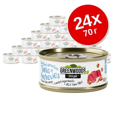 24 консерви по 70 г Greenwoods Delight Tuna 'n' Anchovies. Видими надписи: grain-free recipe, limited ingredients, 70% tuna fillet. Опаковка с риба тон и аншоа.