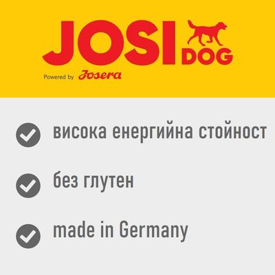 JOSIDOG Powered by Josera. висока енергийна стойност, без глутен, made in Germany