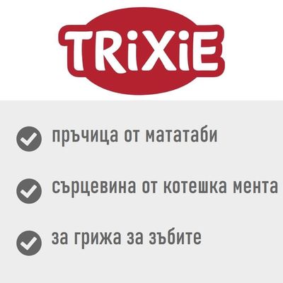 Trixie. пръчица от мататаби, сърцевина от котешка мента, за грижа за зъбите