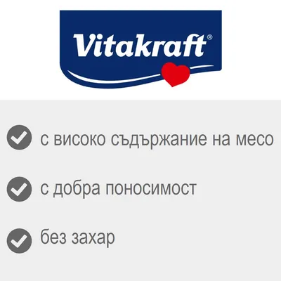 Vitakraft. С високо съдържание на месо, с добра поносимост, без захар.