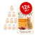 12x85 г Animonda Carny Adult Rind + Huhn паучове за котки. Видими текстове: 100% frische Zutaten, Ohne Getreide, Made in Germany, Rund + Kip, Wołowina + Kurczak, с изображение на котка.