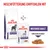 Royal Canin Expert Neutered Adult for large dogs. Mixed feeding recommended with dry and wet food: thin slices in gravy.