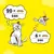 Feeding guide showing 20 pieces per 24 hours for one cat and 6 pieces per 24 hours for another, with illustrated cats thinking about food portions.