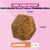 Eukanuba Premium Nutrition Junior Large & Giant Breed Chicken