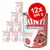 RINTI Kennerfleisch Rind, 12×800 g. Nápis na obalu: mit Rind, getreidefrei, Original. Zobrazeno dvanáct konzerv s masem a zeleninou. RINTI Kennerfleisch Rind, 12×800 g. Nápis na obalu: mit Rind, getreidefrei, Original. Zobrazeno dvanáct konzerv s masem a zeleninou.
