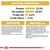 Analytical constituents: protein 23%, fat content 25%, crude ash 6.6%, crude fibres 2.4%. Composition and additives list with nutritional values and ingredients shown.