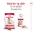 Royal Canin Medium Adult 7+