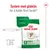 Royal Canin Mini Ageing +12