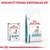 Royal Canin Veterinary Sensitivity Control Chicken with Rice Dose und Skin Support Trockenfutter. Mischfütterung empfohlen.