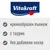 Vitakraft. Кремообразен пълнеж, с таурин, без добавена захар. Vitakraft. Кремообразен пълнеж, с таурин, без добавена захар.
