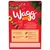 Wagg Christmas Biscuits Treats - 450g Wagg Christmas Biscuits Treats - 450g